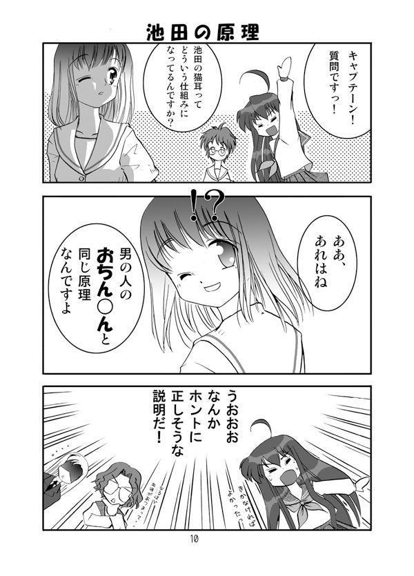 kgmn_box_04_h.jpg(163352 byte)