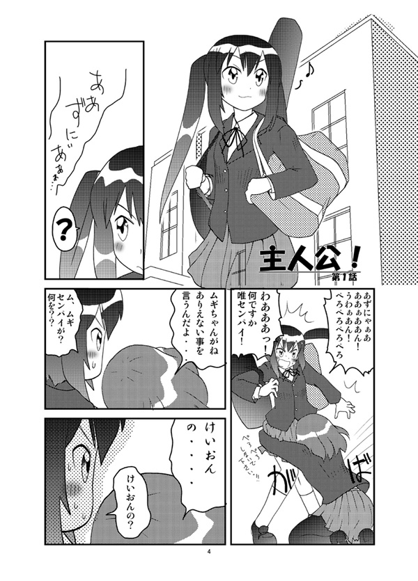 kgmn_box_07_h.jpg(191274 byte)